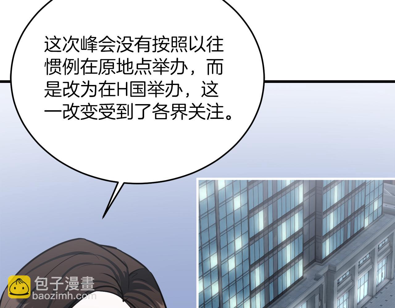 第63话 第一讨伐队8
