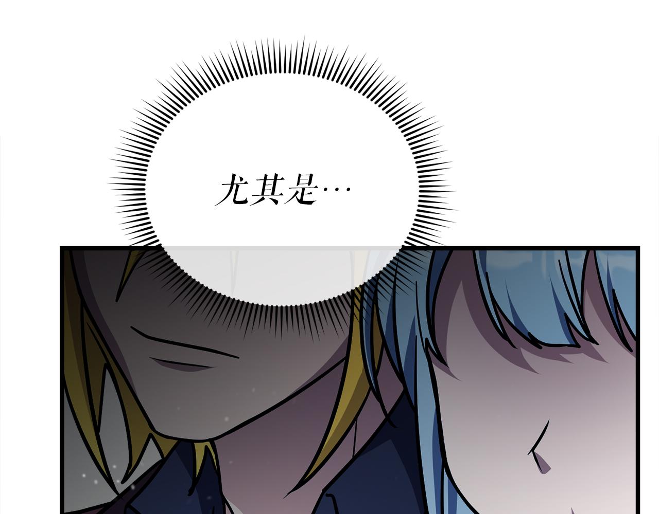 第63话 第一讨伐队80