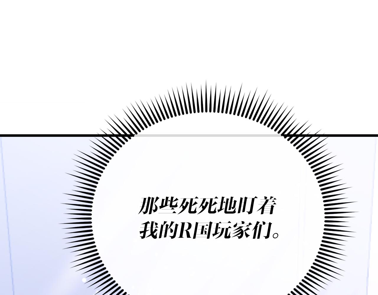 第63话 第一讨伐队83