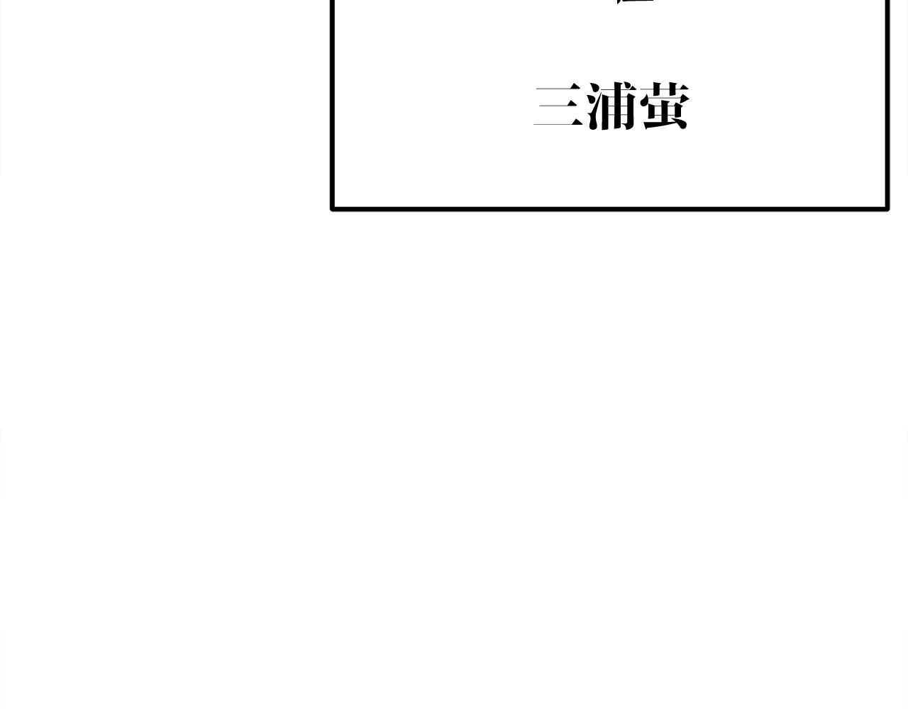 第63话 第一讨伐队95