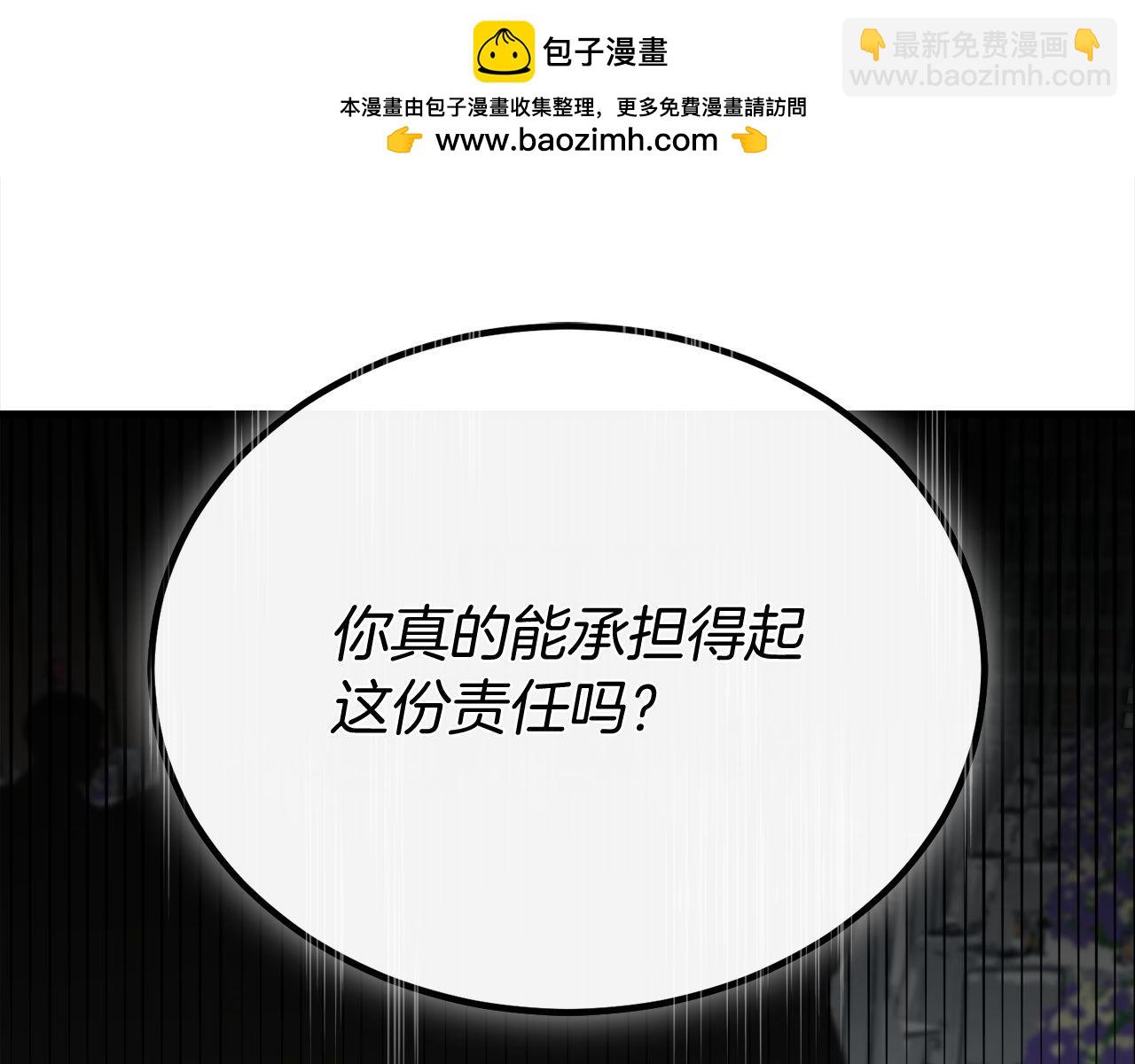 第64话 三浦萤的挑衅1
