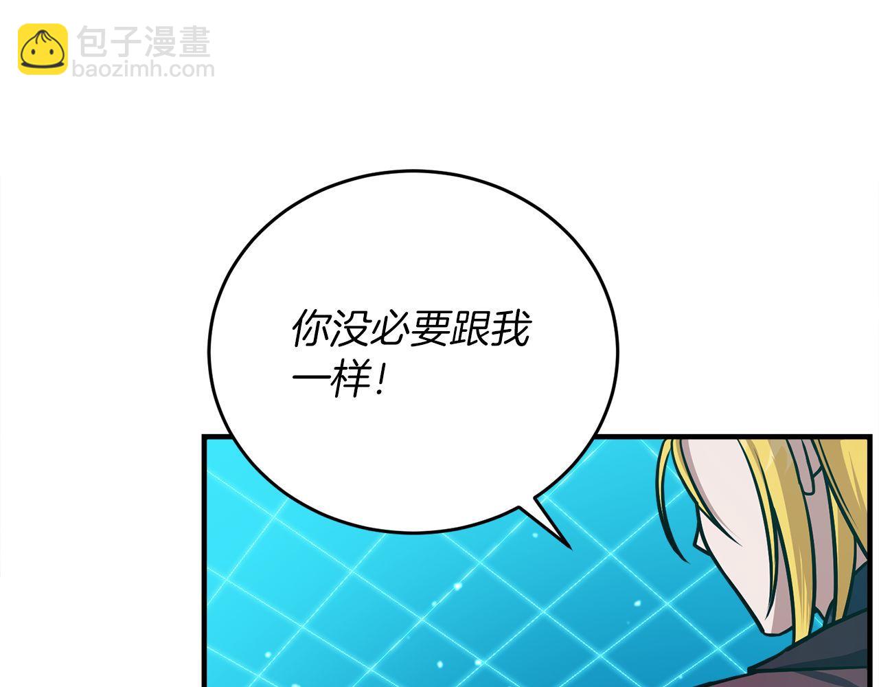 第64话 三浦萤的挑衅101