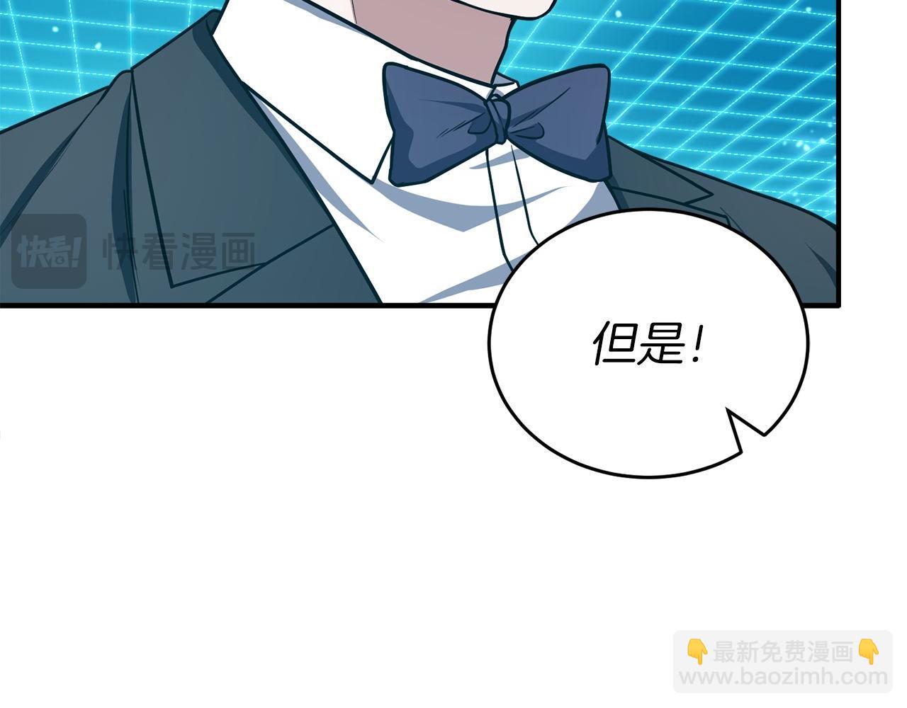 第64话 三浦萤的挑衅104