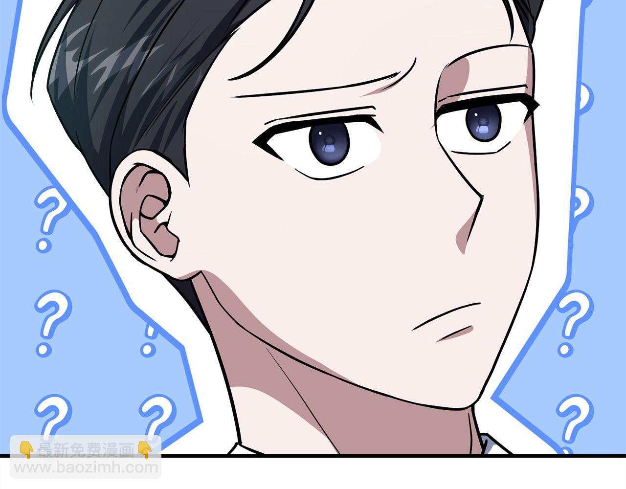第64话 三浦萤的挑衅109