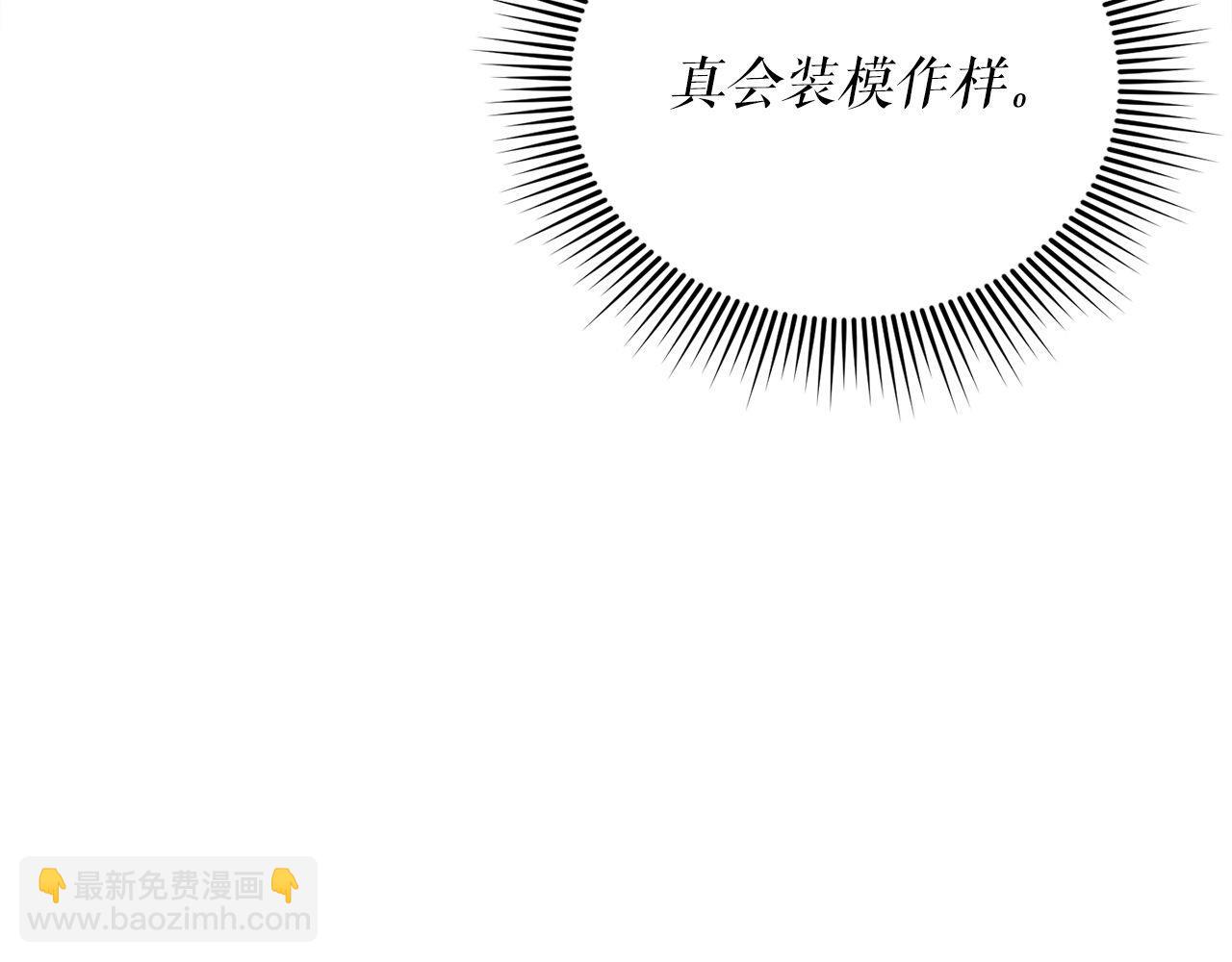 第64话 三浦萤的挑衅119