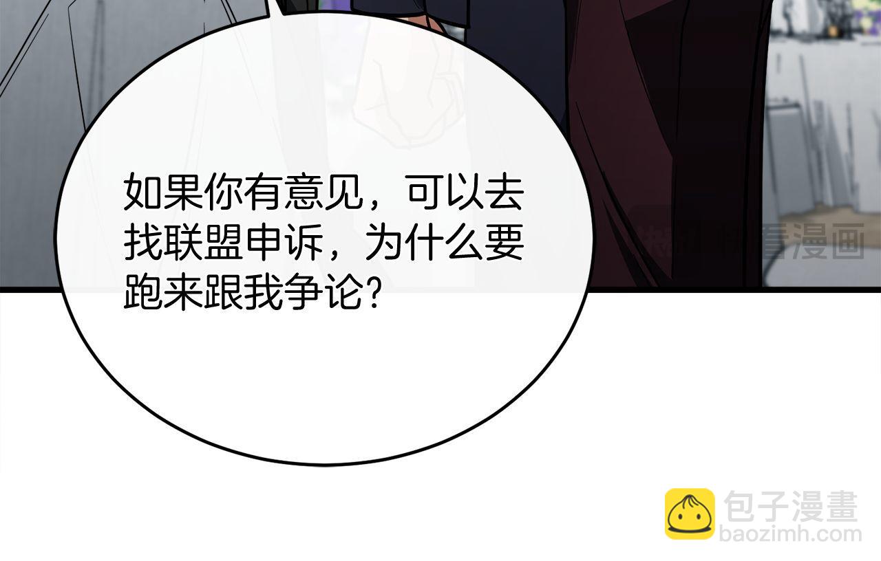 第64话 三浦萤的挑衅12