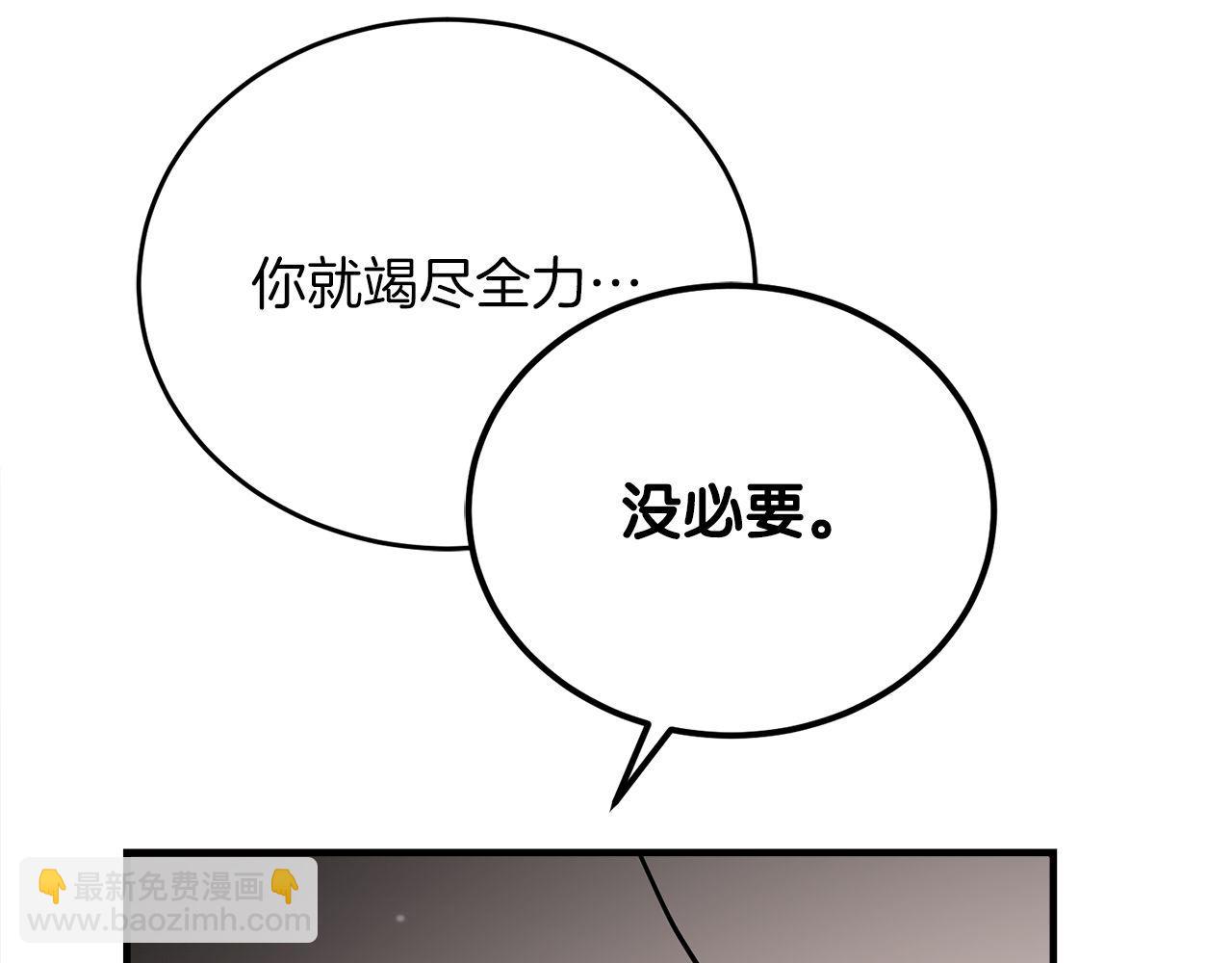第64话 三浦萤的挑衅120