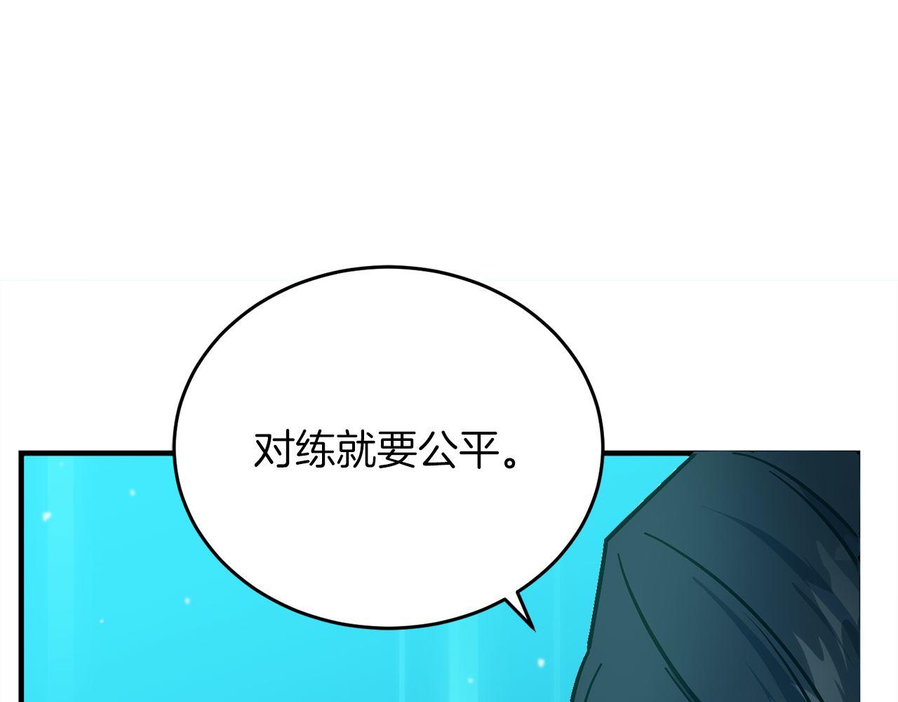 第64话 三浦萤的挑衅123