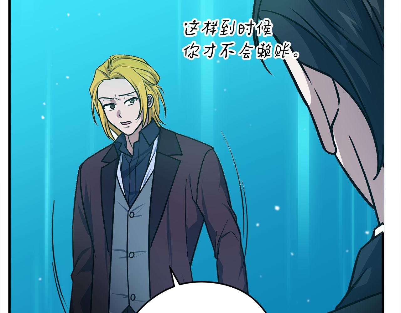 第64话 三浦萤的挑衅124