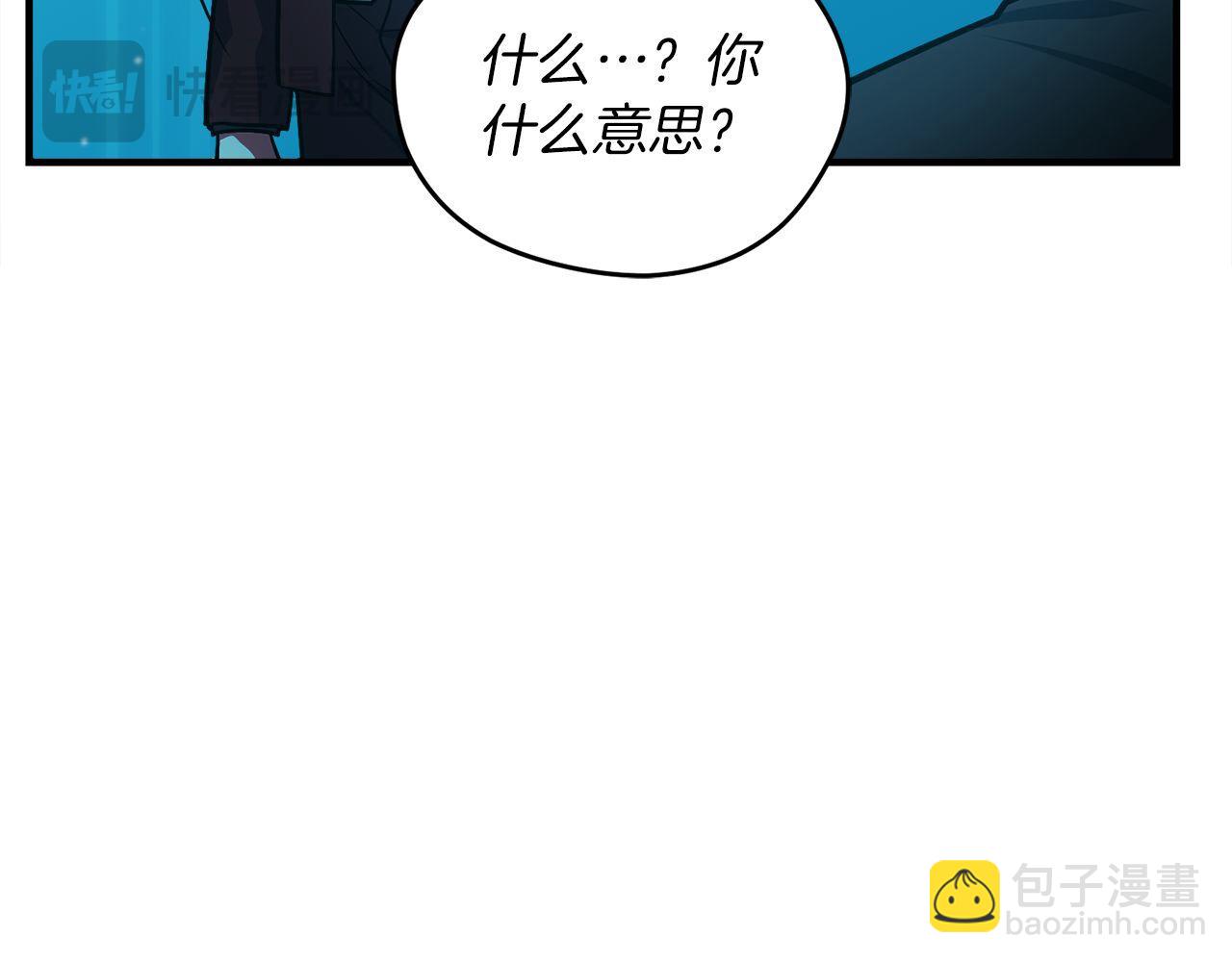 第64话 三浦萤的挑衅125