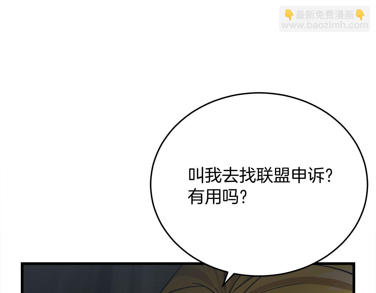 第64话 三浦萤的挑衅13
