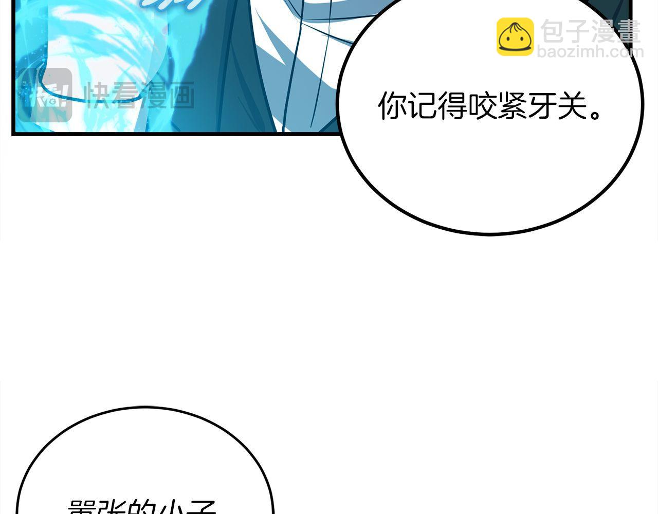 第64话 三浦萤的挑衅146