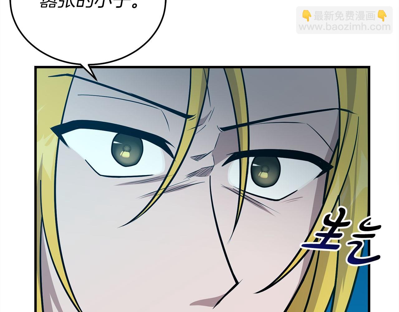第64话 三浦萤的挑衅147
