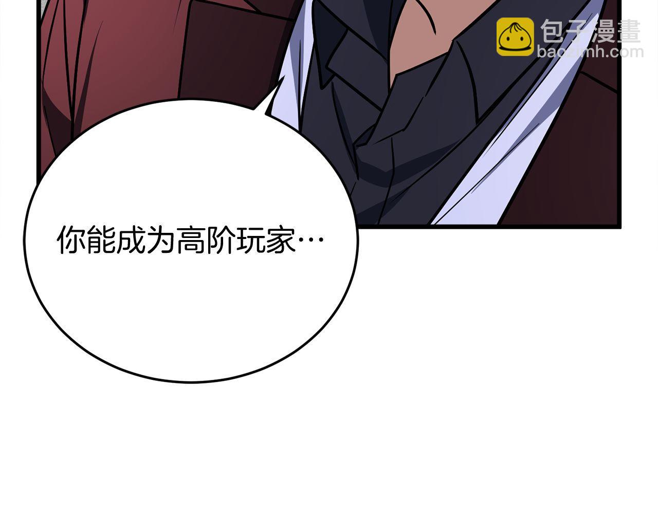 第64话 三浦萤的挑衅15