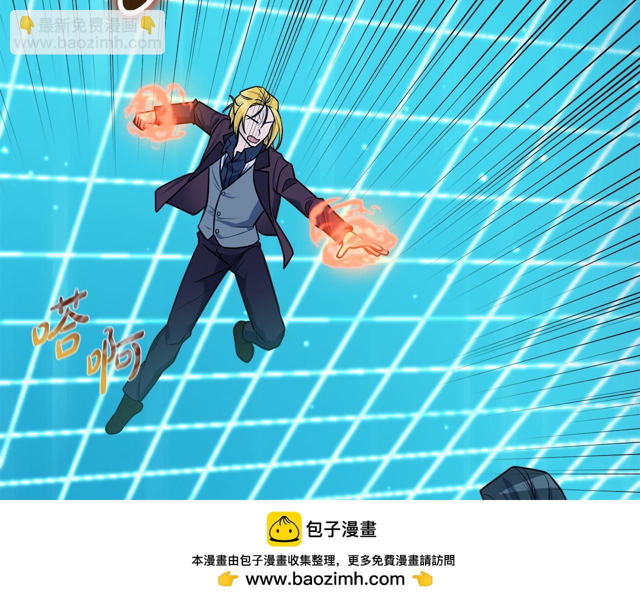 第64话 三浦萤的挑衅150