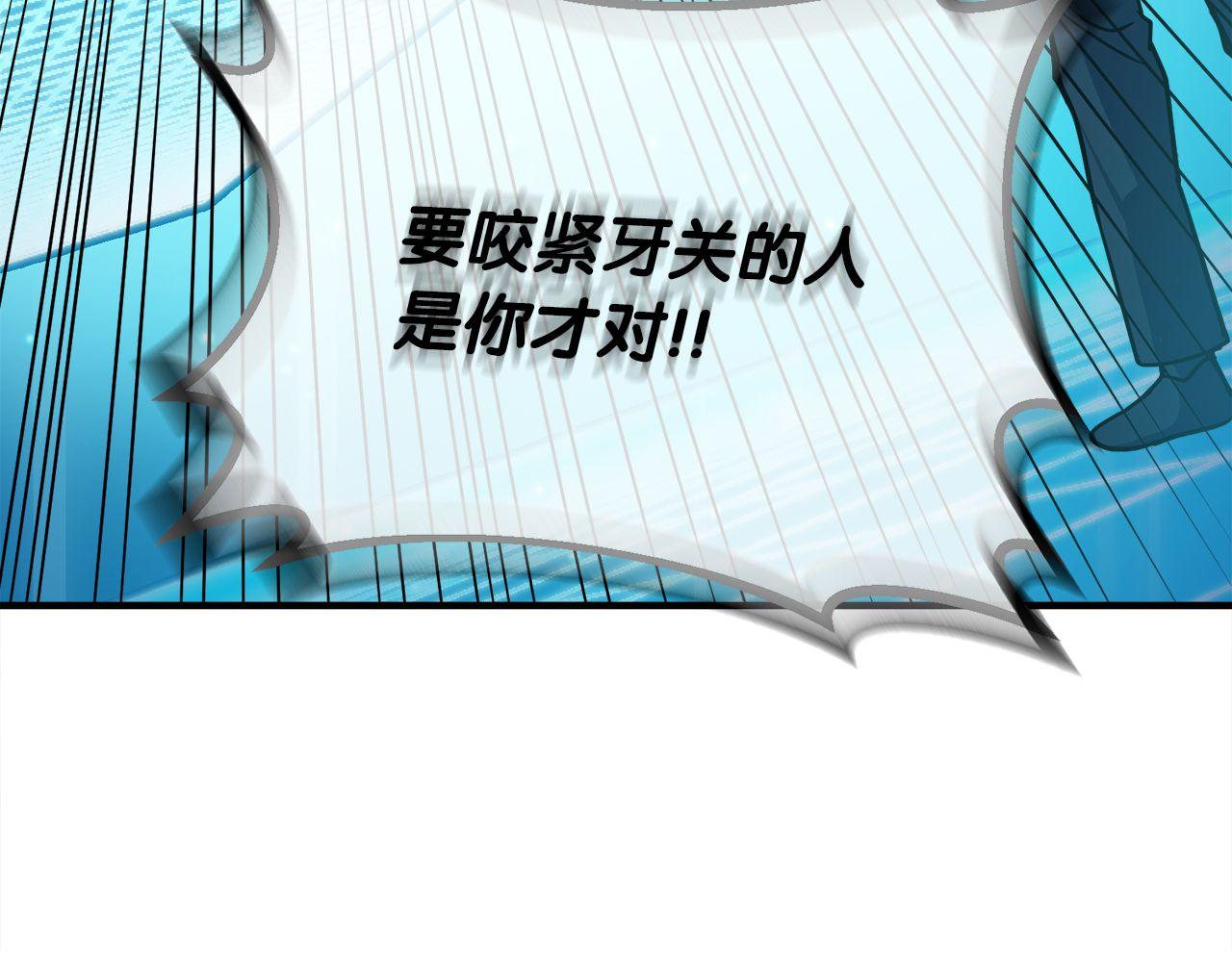 第64话 三浦萤的挑衅152