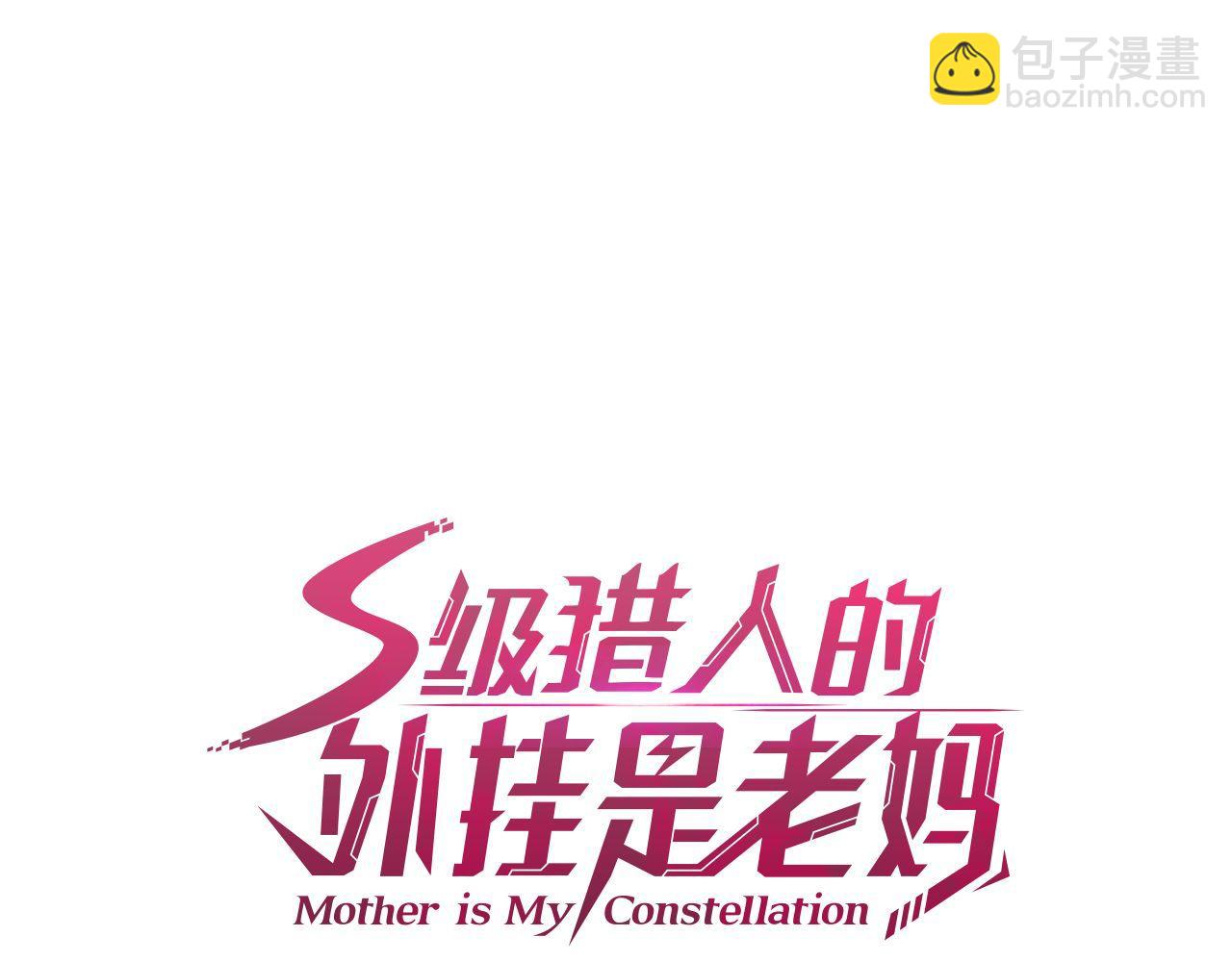 第64话 三浦萤的挑衅154