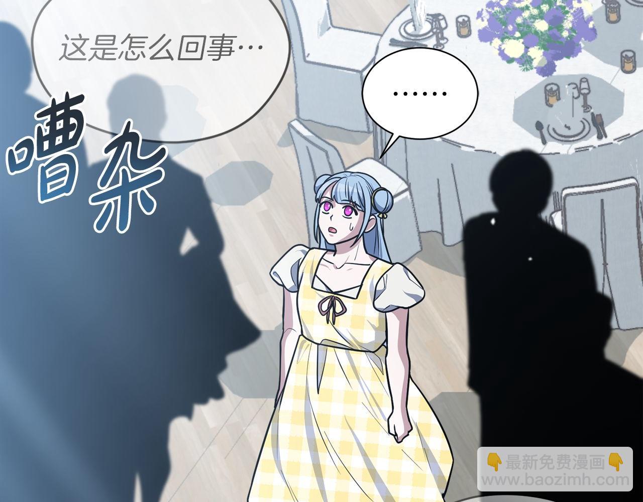 第64话 三浦萤的挑衅164