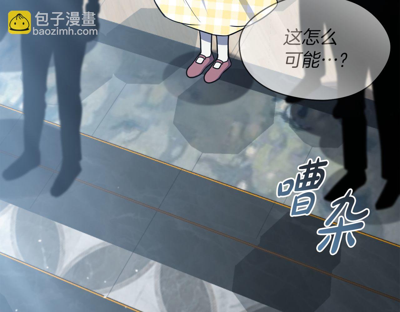 第64话 三浦萤的挑衅165