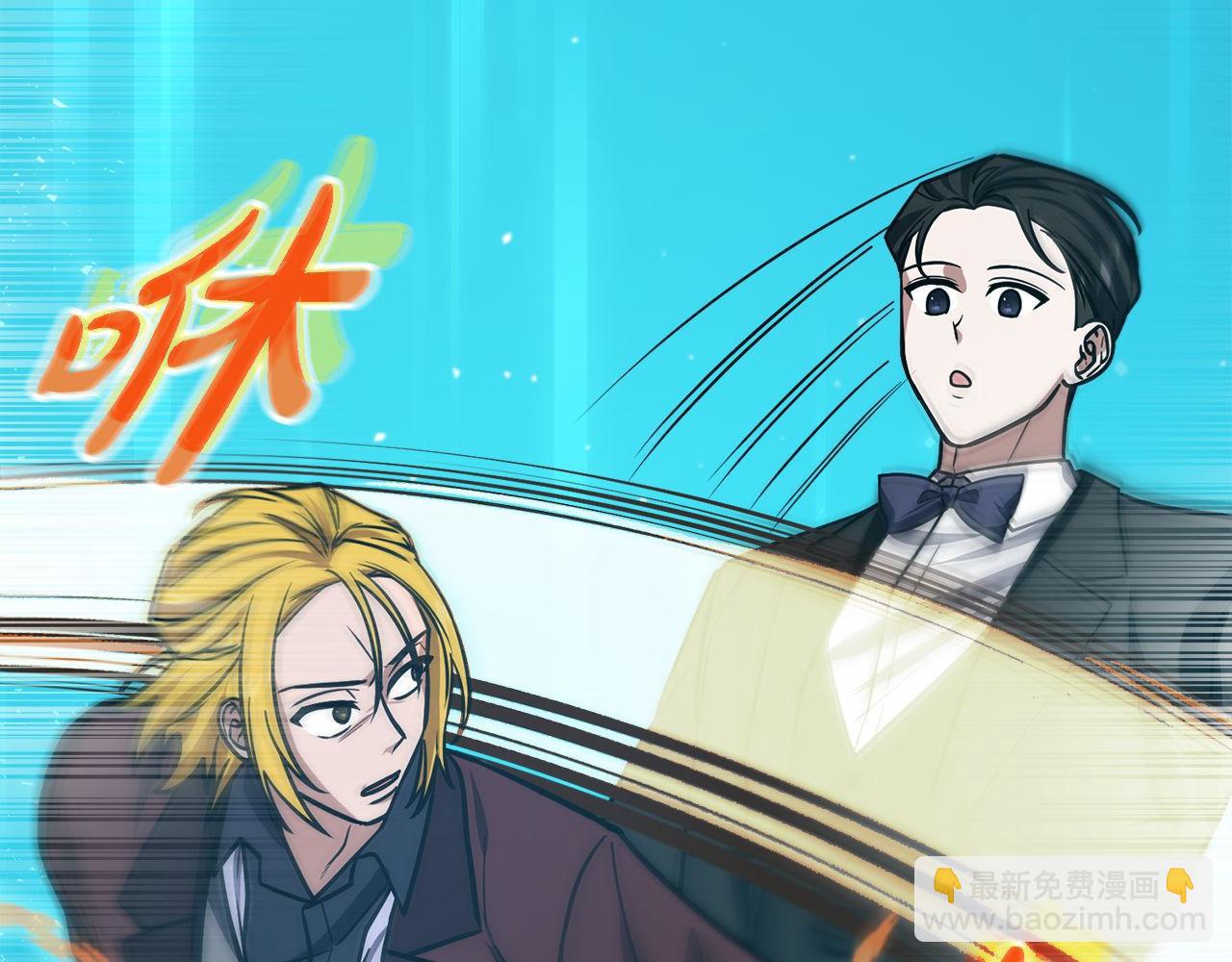 第64话 三浦萤的挑衅178