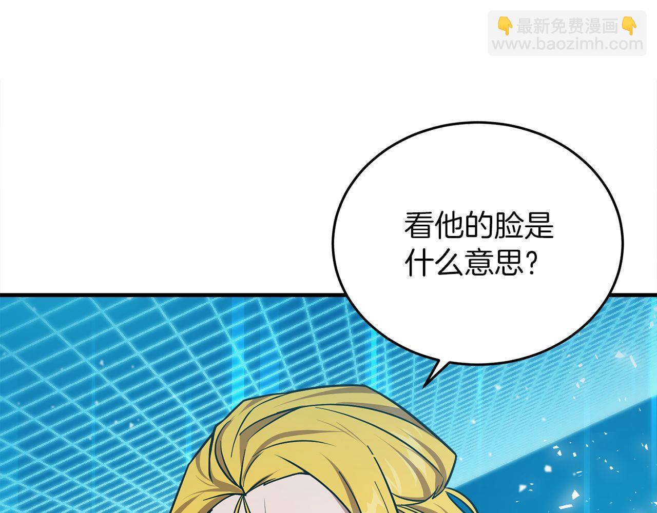第64话 三浦萤的挑衅184