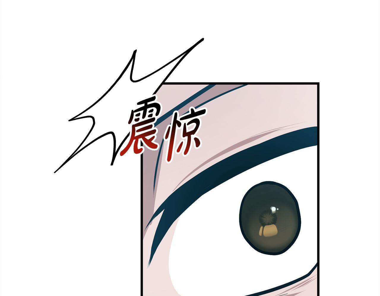 第64话 三浦萤的挑衅186
