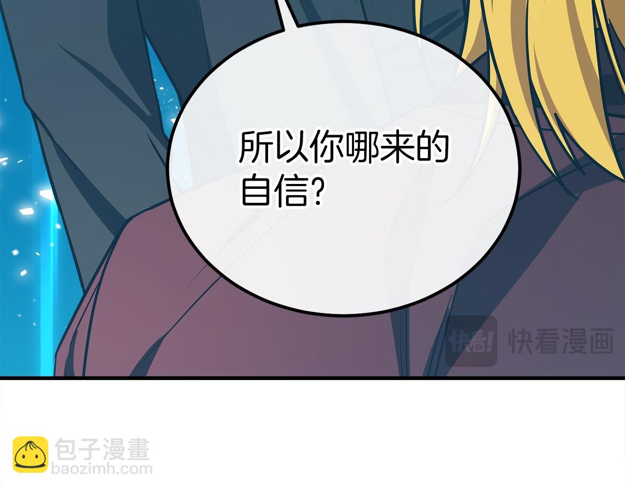 第64话 三浦萤的挑衅191
