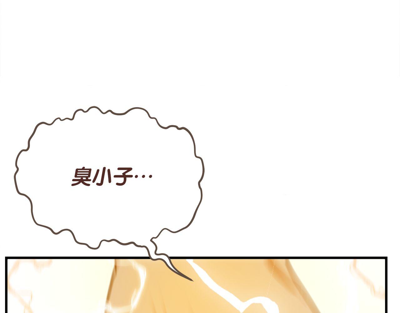 第64话 三浦萤的挑衅192