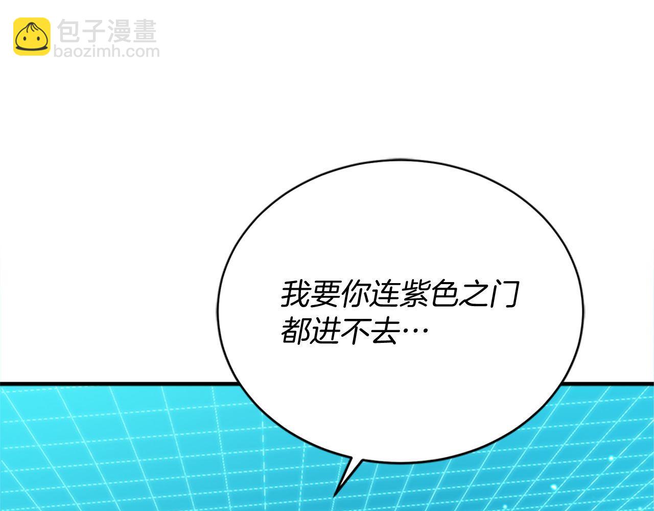 第64话 三浦萤的挑衅195