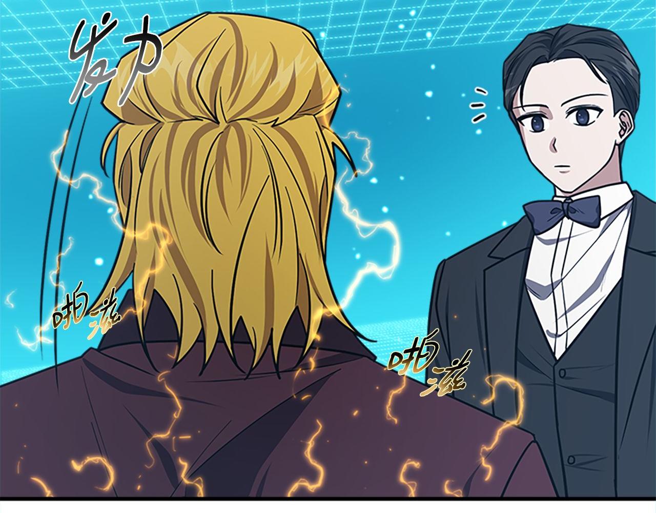 第64话 三浦萤的挑衅196