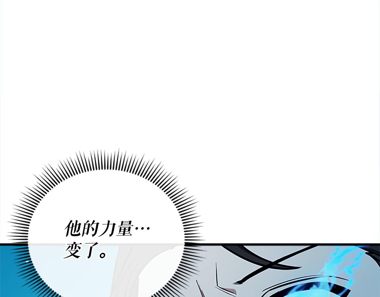 第64话 三浦萤的挑衅197