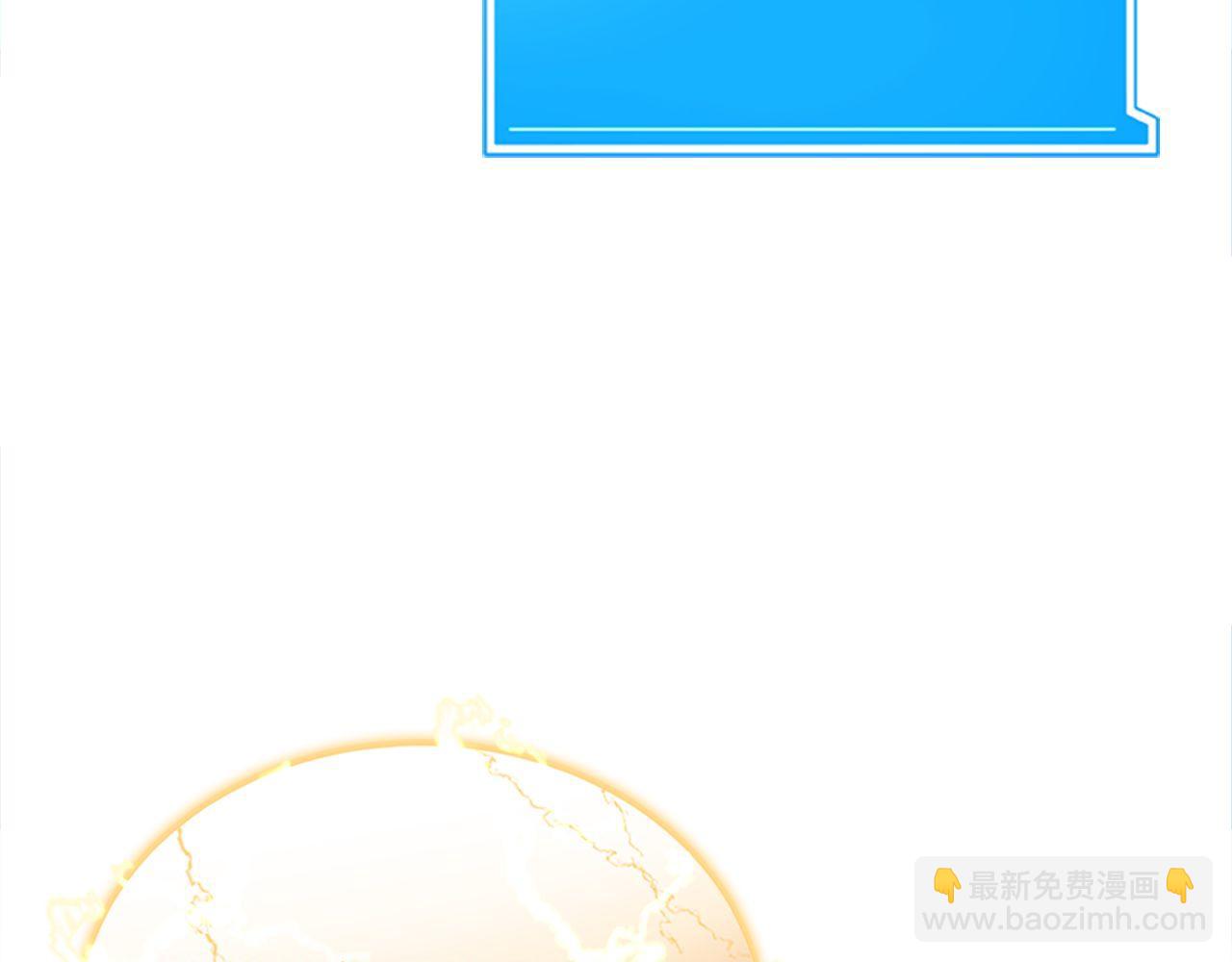 第64话 三浦萤的挑衅199
