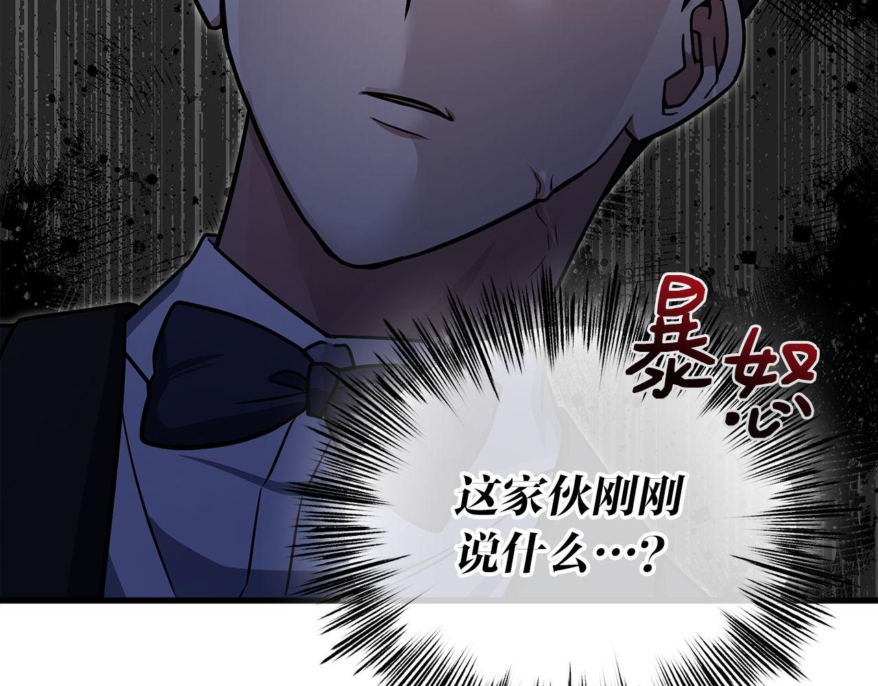 第64话 三浦萤的挑衅20