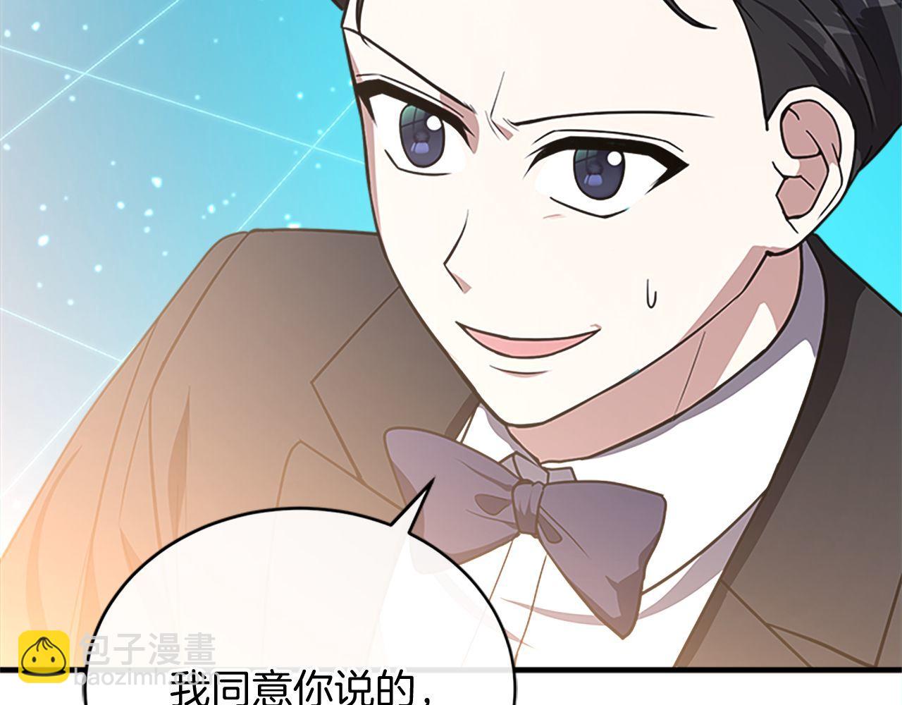 第64话 三浦萤的挑衅206