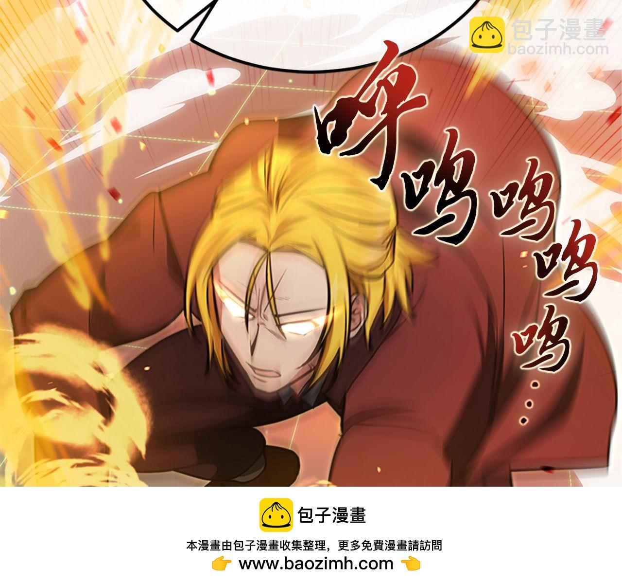 第64话 三浦萤的挑衅215