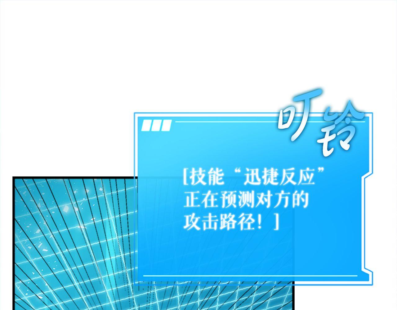 第64话 三浦萤的挑衅220