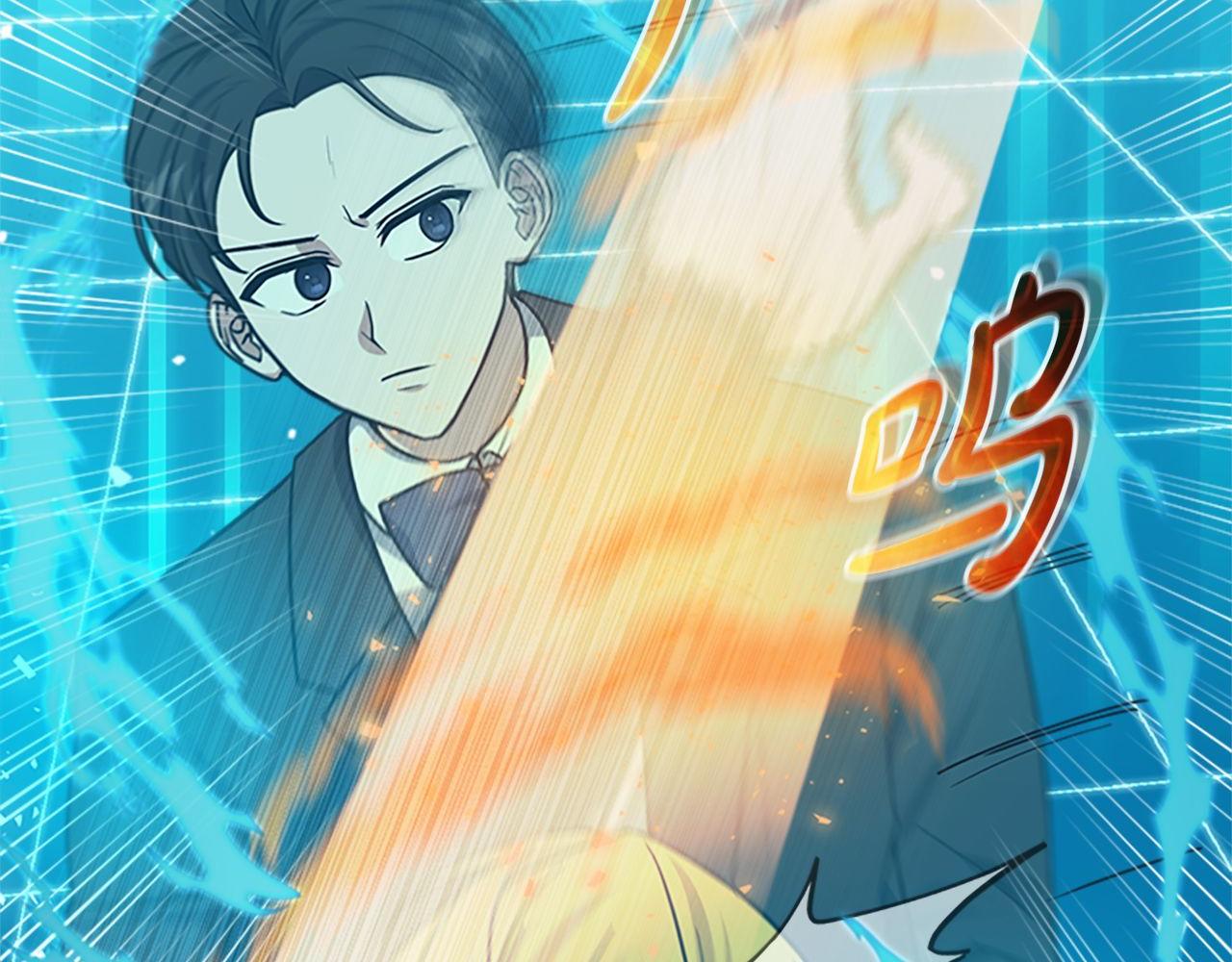 第64话 三浦萤的挑衅225