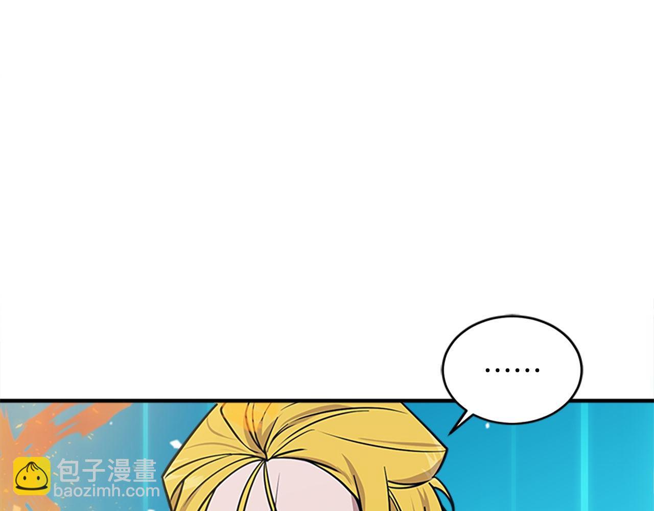 第64话 三浦萤的挑衅227