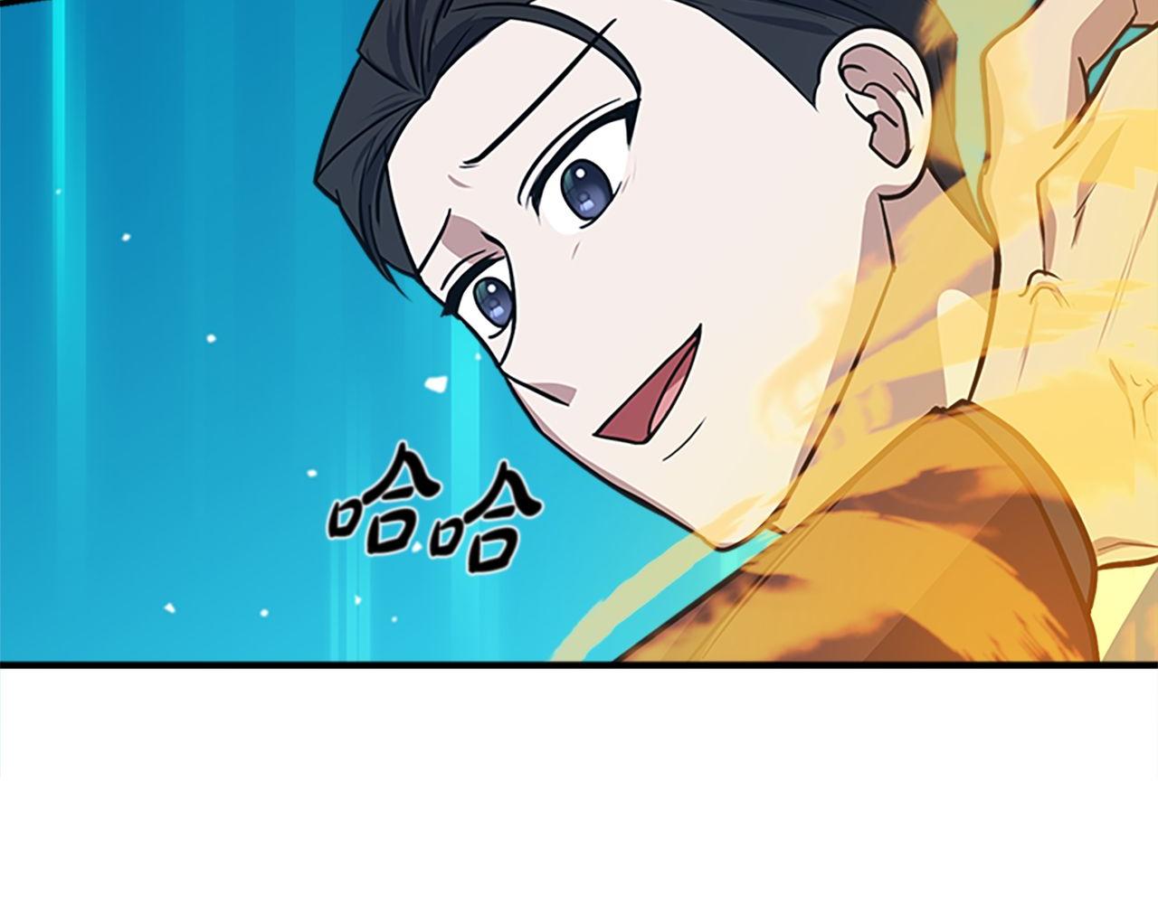 第64话 三浦萤的挑衅229