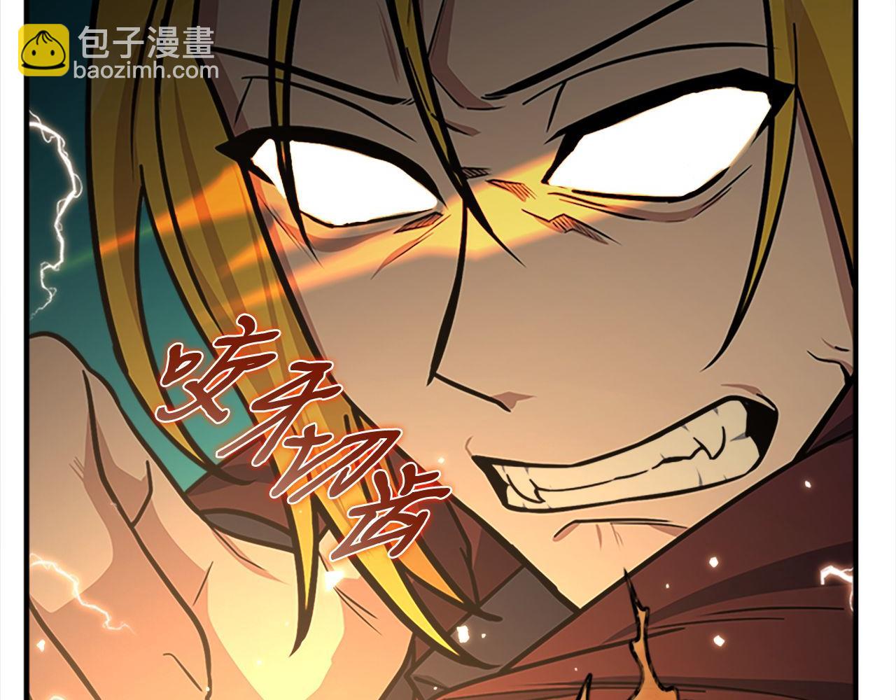 第64话 三浦萤的挑衅232