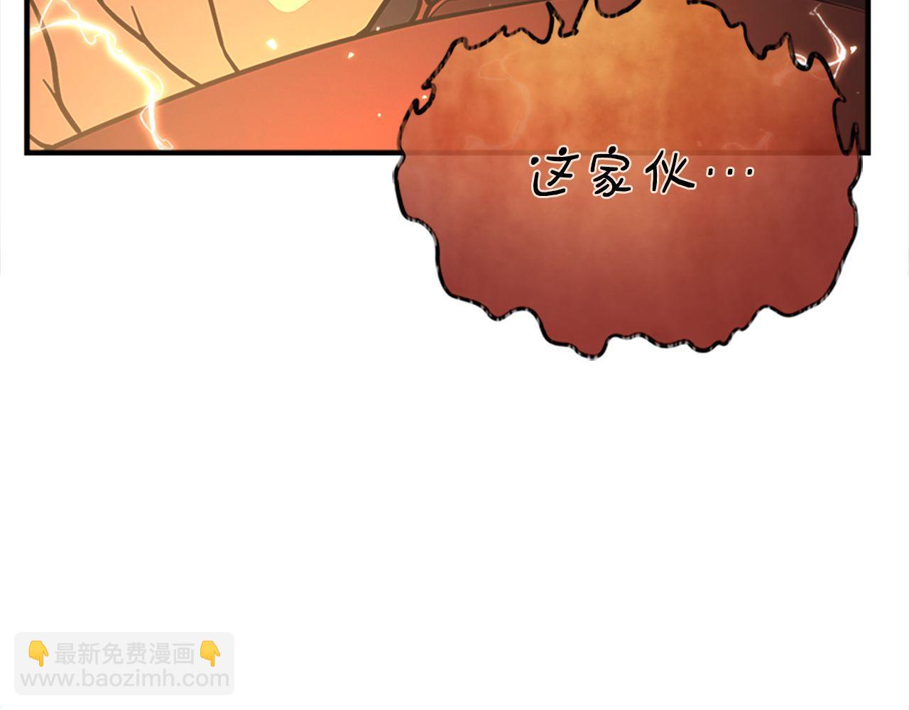第64话 三浦萤的挑衅233