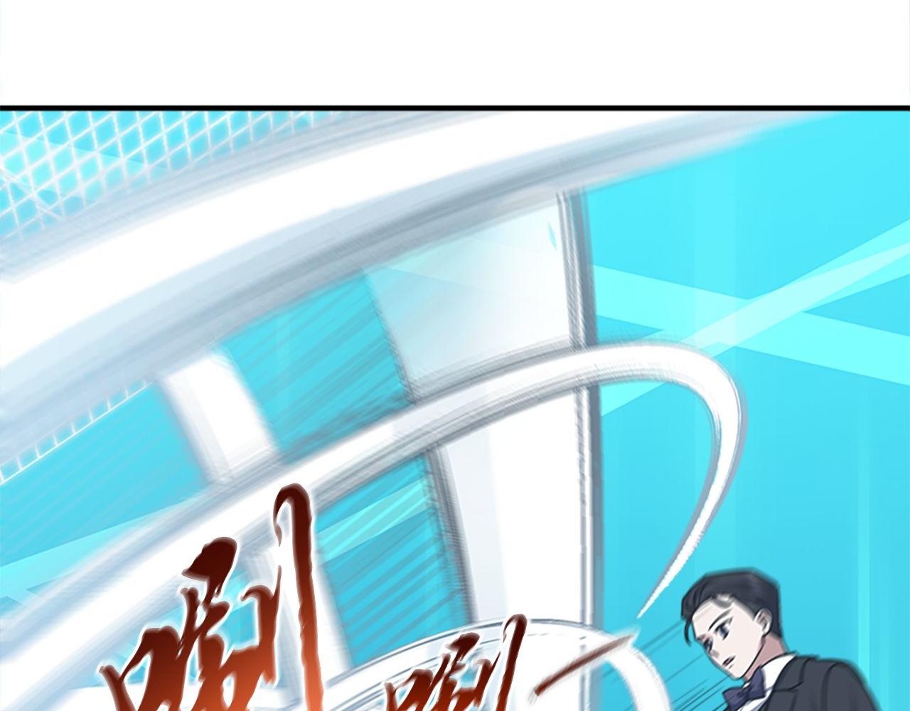 第64话 三浦萤的挑衅234