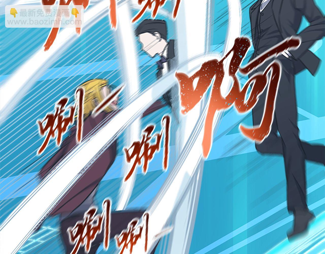 第64话 三浦萤的挑衅235