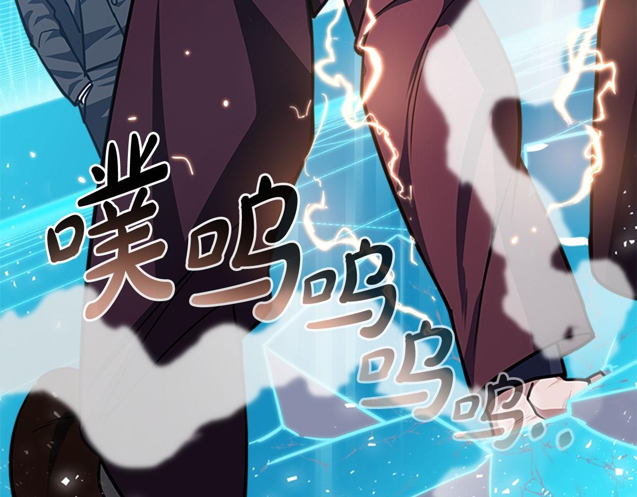 第64话 三浦萤的挑衅242
