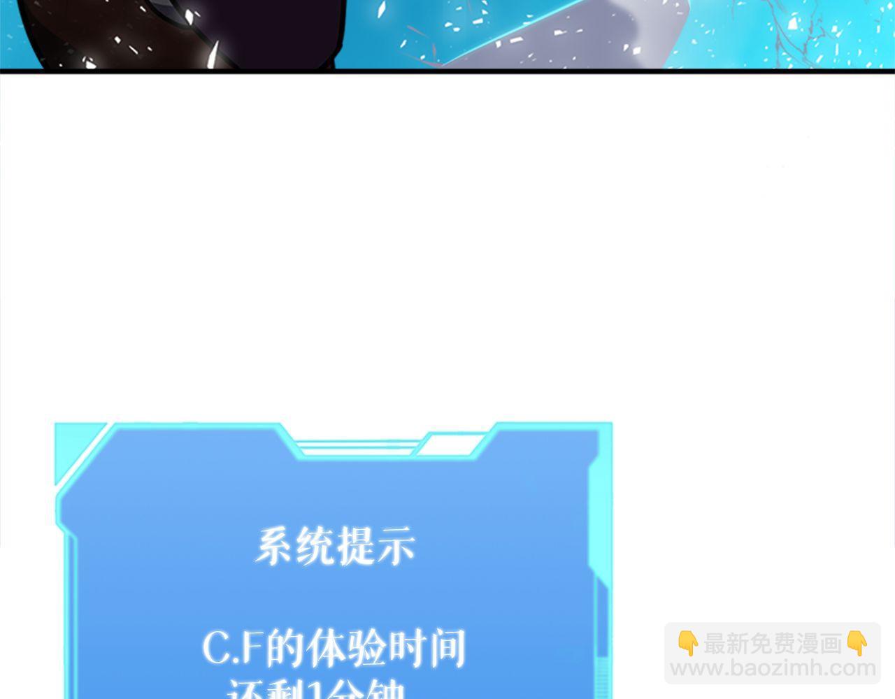 第64话 三浦萤的挑衅243