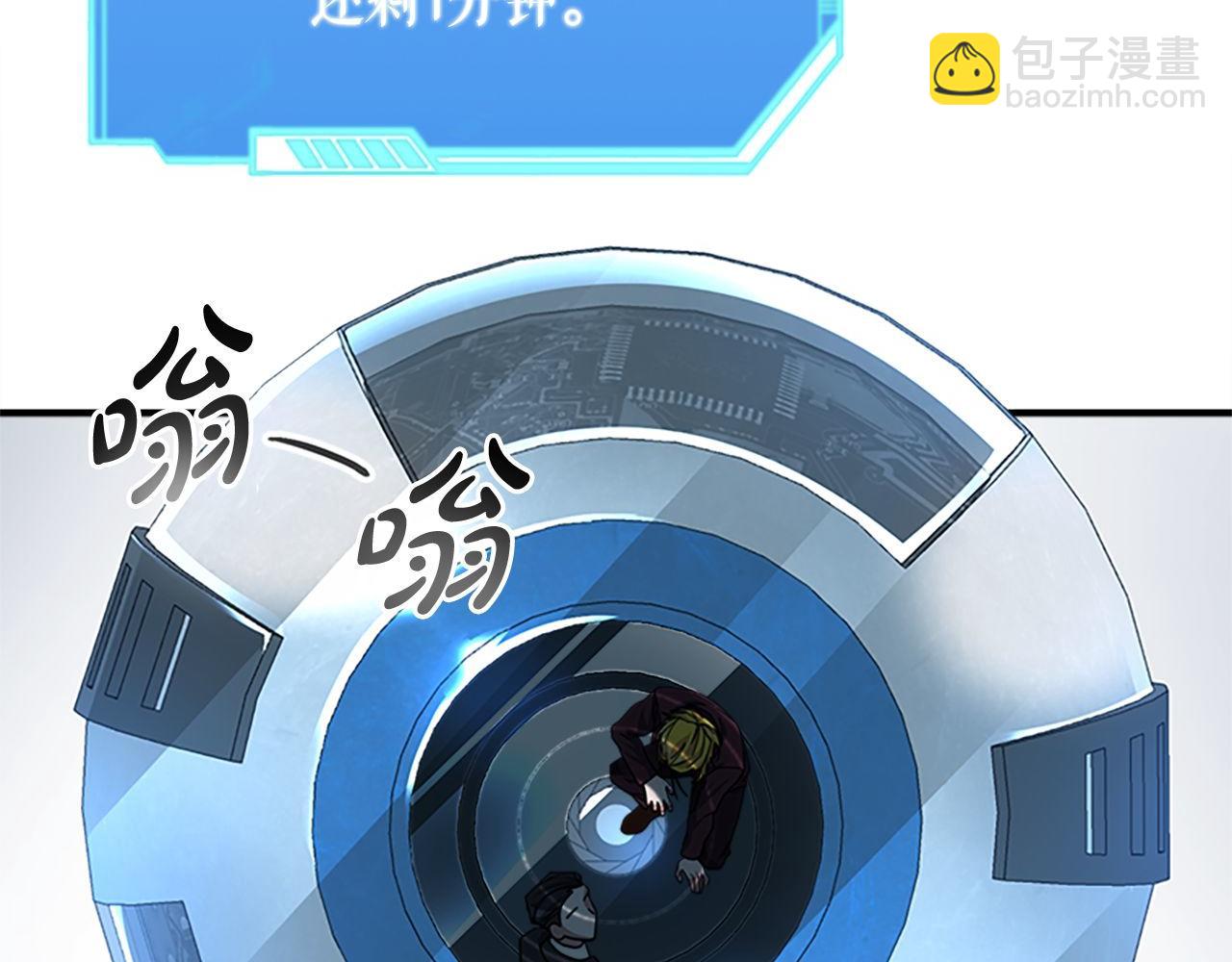 第64话 三浦萤的挑衅244