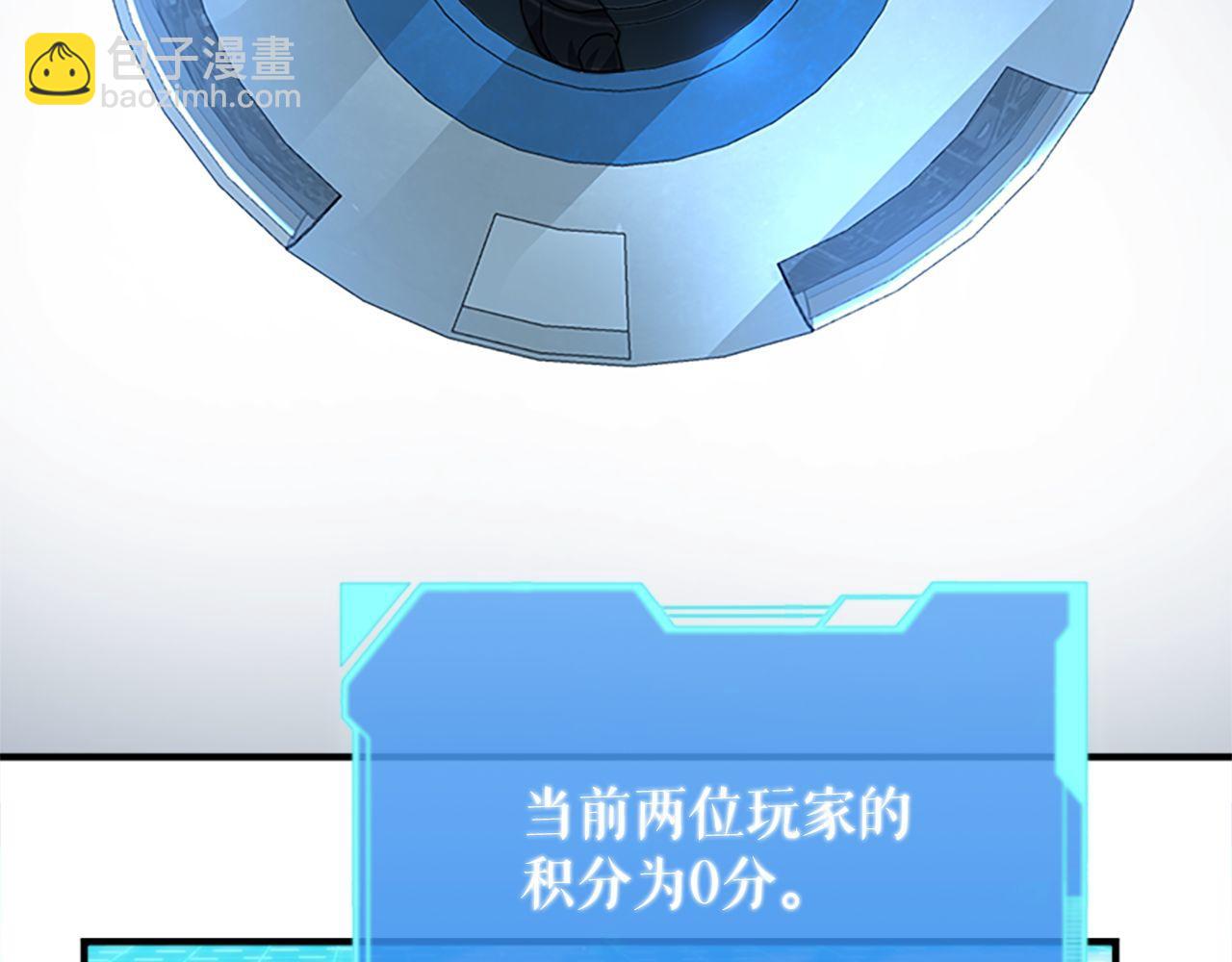 第64话 三浦萤的挑衅245