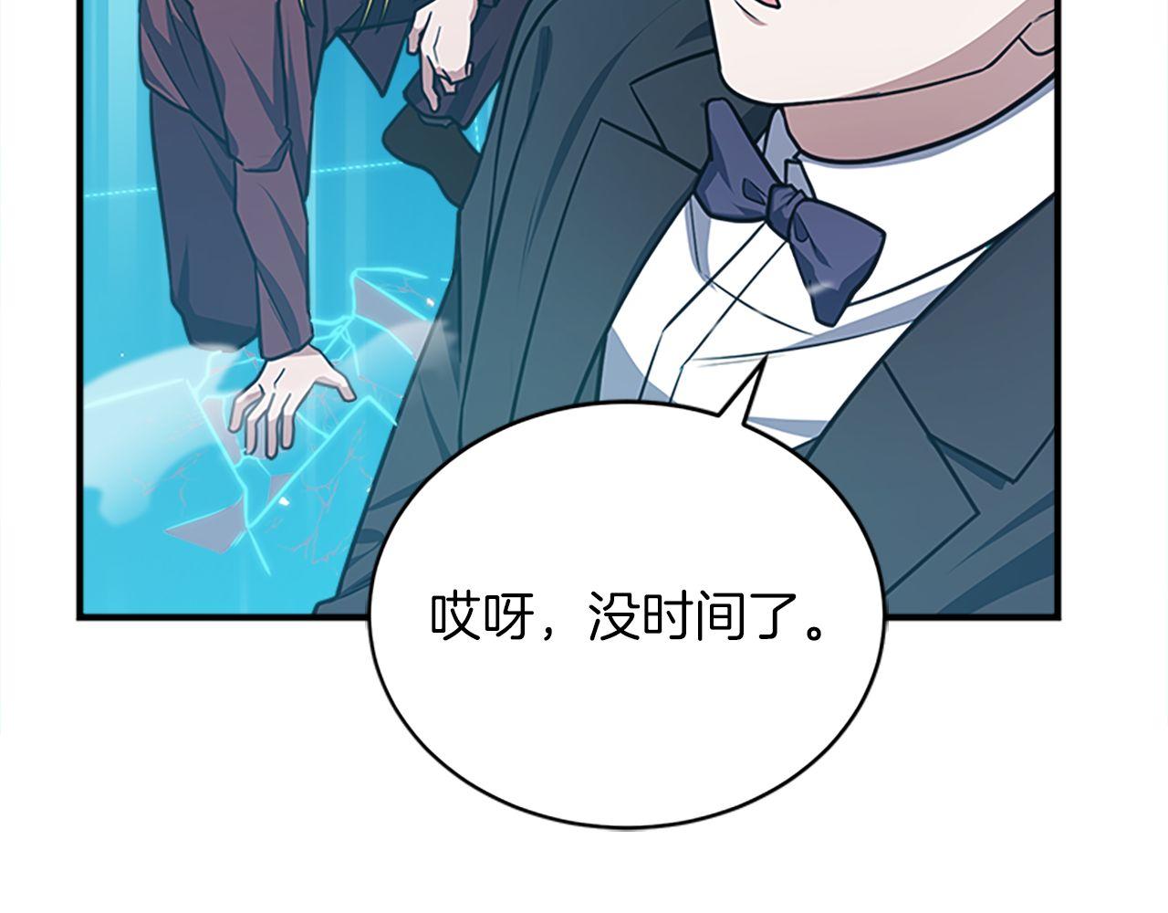第64话 三浦萤的挑衅247
