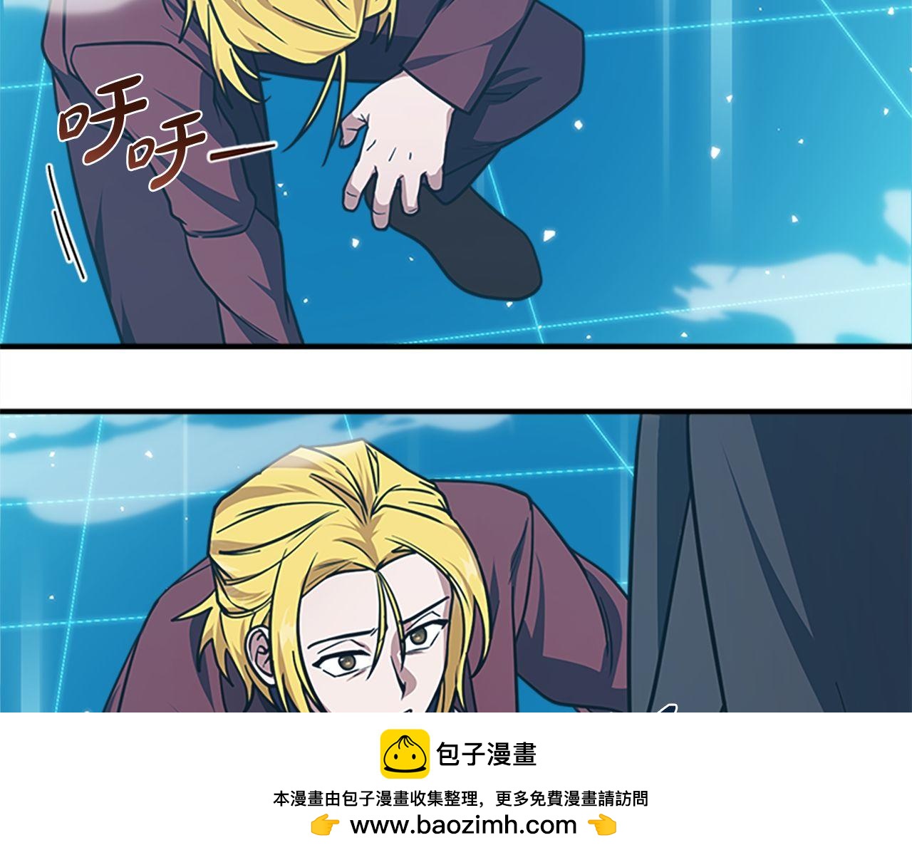 第64话 三浦萤的挑衅249