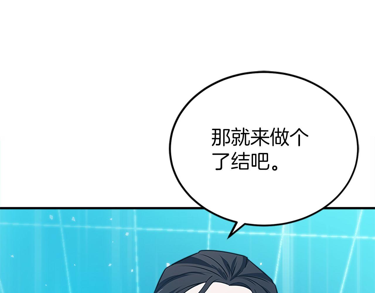 第64话 三浦萤的挑衅252
